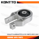 Engine Mount/CM5Z-6068A